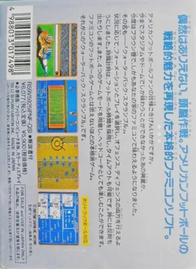 Quarter Back Scramble (Japan) box cover back